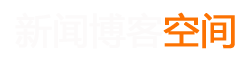 衡山县新闻网